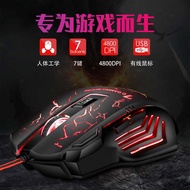 E-commerce 7-Button Game Mouse Colorful Breathing Light Gaming Eating Chicken Mobile Game Mouse X7