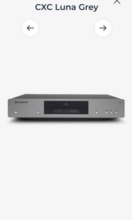 CAMBRIDGE AUDIO CXC (V2)