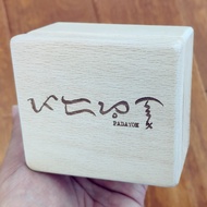 Angelagifts wooden custom song happy anniversary bady photo engraved digital music box,personalized 