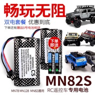 rc car accessories 4wd mini rally off road Mangniu remote control mn82 battery 99s mn78 7.4V 18650 l