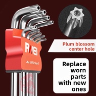 Plum Blossom Inner Hexagonal Wrench Hollow 6-point Star Six-star T15t20t25t30t40 Hollow Rice-shaped 
