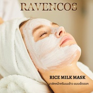 Rice Milk Mask