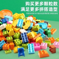 Compatible with Lego Large Particle Building Blocks Kindergarten Children Baby Early Education Educational DevelopmentDI