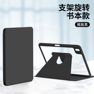 Swivel Case for iPad Air 6 11”2024/iPad A16 2025 For iPad Air5/Air4 10.9" /For iPad Pro 11"For iPad 
