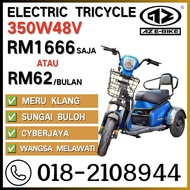 AZ E Bike|Elektrik Tricycle|Skuter Elektrik 3 Roda|Electric Scooter 3 Wheel|电动自行车|电动三轮车|EBike|Basikal Elektrik