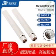 3G4G LTE Full Frequency Band N Head Omnidirectional Outdoor High Gain Waterproof Fishtail Antenna GS