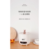 WE 3231 = 小熊迷你电饭煲 Little Bear Mini Rice Cooker ☞ 1.6L Ready stock in Malaysia