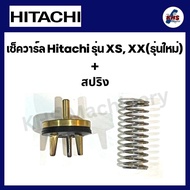 อะไหล่ปั๊มน้ำ เช็ควาร์ล ฮิตาชิ hitachi รุ่นXSXX ของแท้ 100%
