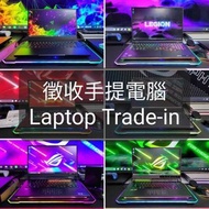 高價徵收任何電競手提電腦Gaming Laptops，價錢一定比你去深水埗高。好壞都收，爆芒入水唔著通通都收。Asus Rog, STRIX,Tuf, Msi GF63 GF65 GL GS GT R