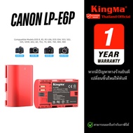 Kingma Canon LP-E6P แบตเตอรี่ แท่นชาร์จ LPE6P (ประกันศูนย์ 1 ปี)