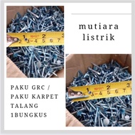2cm Grc Board Nails 2cm Gutter Carpet Nails 1 pack