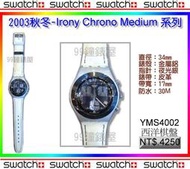 【99鐘錶屋】Swatch『On Sale特價』：2003秋冬Irony Chrono Medium 三眼計時碼錶系列（YMS4002）三重優惠：回饋價+免運+贈品