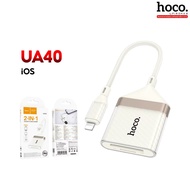 HOCO UA40 การ์ดรีดเดอร์ สำหรับ iOS & Type-C to SD / TF card ความเร็วสูง 480Mbps รับไฟล์สูงสุด 2TB รอ