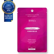 [BHK's] Nude Collagen Tablets Second Generation (30 Capsules/pack) BHK 2nd (30pcs/pack)