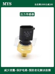 Suitable for Audi Q2Q3Q5Q7A1A3A4LA5A6LA7A8LD4 Condenser Air Conditioning Pressure Sensor Switch