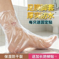 Foot Mask Cover Disposable Foot Mask Cover Foot Therapy Shop Waterproof Care Shoe Trial Foot Mask Co