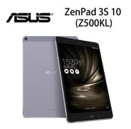 【門市拆封福利品】華碩ASUS ZenPad 3S 10 (Z500KL) 9.7吋追劇神器 【含發票.原廠保固半年】