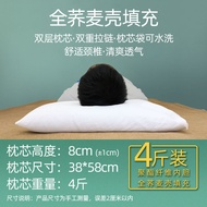 ผ้าลินินเต็ม buckwheat shell หมอน buckwheat หมอนขนาดใหญ่ผู้ใหญ่คอป้องกัน sleep aid buckwheat skin หม