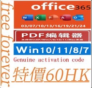 office 365 office 2024 office 2021 office 2019 office 2016 office 2013 Genuine office software  word