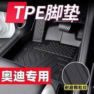 Audi A6L Audi A3 Audi A4L/A5L Audi Q2L Audi Q3/Q5L Dedicated Wear-Resistant tpe Car Feet