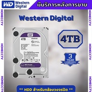 HDD ฮาร์ดดิสก์WD Purple 4TB 3.5" HDD CCTV - WD10PURZ (สีม่วง) สำหรับกล้องวงจรปิด รับประกัน 3 ปี BY S