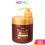 CRUSET Keratin Complex Hair Repair Treatment 500ml ครูเซ็ท เคอราติน คอมเพล็กซ์ แฮร์ รีแพร์ ทรีทเมนท์ 500 มิลลิลิตร.