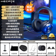 Edifier G30 II Wired Headset Overhead Type for Desktop Gaming Sound Positioning for Chicken Eating E