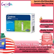Special offerGuardian Contour Plus Test Strip 50's 测量血糖
