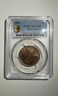 1926香港一仙銅幣（UNC帶光）