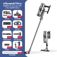 JOTO เครื่องดูดฝุ่น เครื่องดูดฝุ่นไร้สาย Vacuum Cleaner เครื่องดูดในรถ เครื่องดูดไรฝุ่น เครื่องดูดฝุ่นในบ้าน ที่ดูดฝุ่น พลังดูดแรง พกพาสะดวก