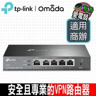 TP-Link ER605 SafeStream Gigabit Multi WAN VPN Router