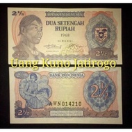 Uang Kuno 2 1/2 Rupiah Seri Sudirman Tahun 1968