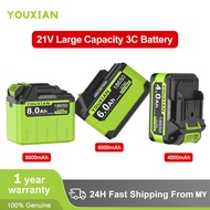 🔥Free gift🔥YOUXIAN 8Ah/6Ah/4Ah Rechargeable Battery Large Capacity Battery use for DagmaraTanzu KEEL