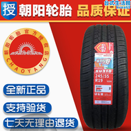 【好康】朝陽輪胎 245/55r19 103v su318 適配  2455519 24555r19
