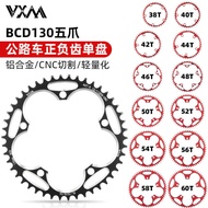 Road Bike Single Disc 110BCD130BCD Positive Negative Chainring Disc 38T 50T 52T54T56T58T 60T Chainri