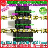 Macro Air Conditioning Relay JQX-105F-4-220V-1HS AC 220A 30A HF105F-012D