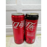 China Beijing Unicersal Studio Opening Coke Coca Cola Cans (BE)