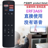 Suitable for VU Haixin TV Remote Control ERF3F69V ERF3I69H V ERF3B69 ERF3A69