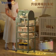 W-6&amp; Yiya Baby Products Storage Rack Trolley Baby Storage Cabinet Feeding Table Newborn Mobile Feeding Bottle Storage F5