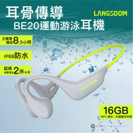 BE20 骨傳導運動耳機 灰綠色 | 16GB MP3 | 藍牙5.4 | IP68 防水 | 開放式游泳耳機 | 跑步健身 8.5小時續航 | 雙模播放 | 內建麥克風