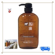 【Direct from japan】Kumano Yushi Horse Oil Non Silicon Shampoo 600ml