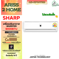 SHARP แอร์ เครื่องปรับอากาศ รุ่น AH-XP10YMB XP13YMB XP18YMB XP24YMB ขนาด 9000-24000BTU ระบบอินเวอร์เ