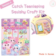 Season 6 Princess Catch Teenieping Squishy Craft Kit Teenieping Making Kit Art and Craft Kit