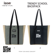 Icon Handy Bag Polyester "STOP FOLLOW MY STYLE" to carry to school or use as eco Library Bag