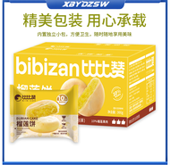 Durian Cake Musang King Durian Pastry Authentic traditional cakes and pastries10/20/40 pieces