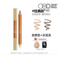 现货 Readystock ooo双头修容笔【ooo contour pen】100% Ori Hot Sales 01色号 提亮色和修容色一笔完成