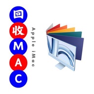 回收 iMac 搵我❗新舊都要❗直接問價 ◼ iMac M4 M3 M1 24吋 27吋 21.5吋 Retina 5K 4K Intel Apple 蘋果電腦 一體機 All in One 二手iM