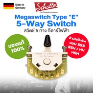 ⭐Made in Germany⭐ Schaller® Megaswitch Type E 5-Way Switch Selector for Guitar & Bass สวิตช์ 5 ทาง +