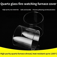 Explosion‑Proof High Temperature Quartz Glass Observation Furnace Cover, Heat‑Resistant Hollow Glass