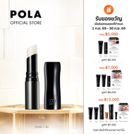 POLA B.A Lip Zone Cream 3.5g (ลิปทรีตเมนต์ เพื่อริมฝีปากดูชุ่มชื้น เรียบเนียน ฉ่ำวาว ดูอ่อนเยาว์)